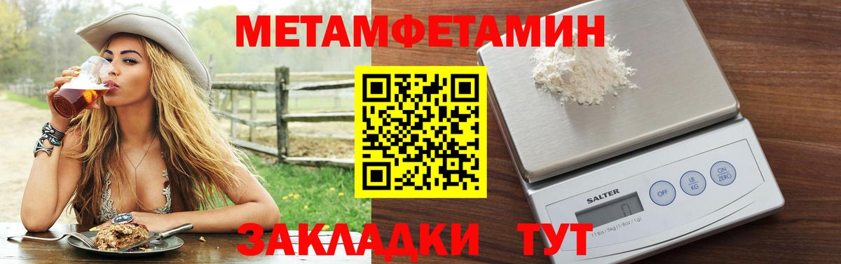 Амфетамин 97% Верхний Уфалей