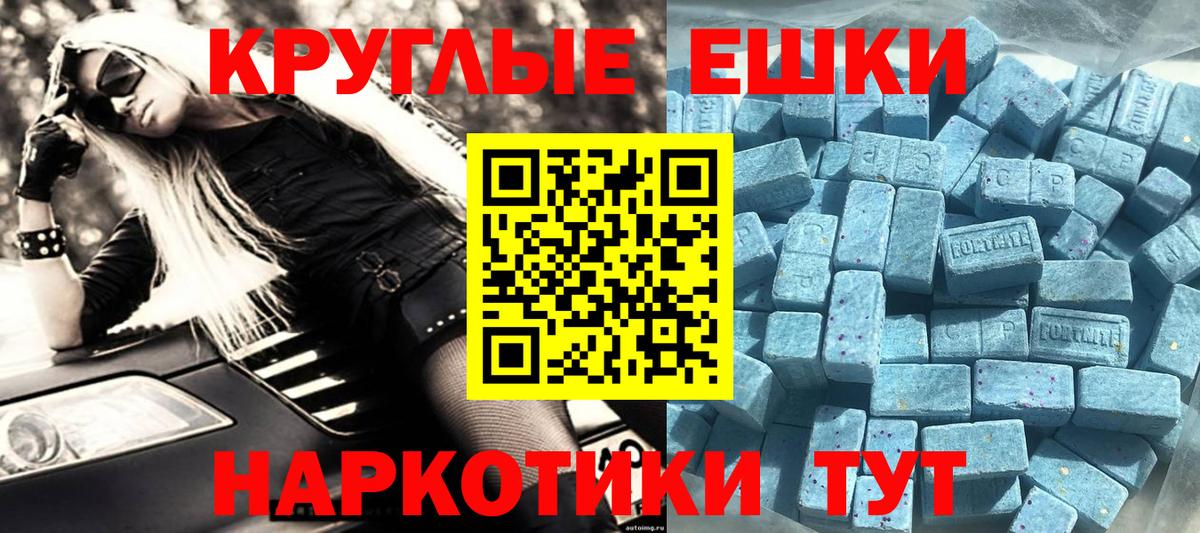 Экстази Philipp Plein  Вход с VPN  Экстази  Верхний Уфалей 