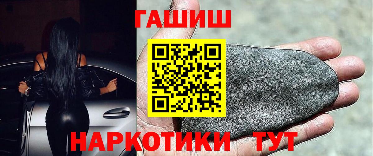 ГАШ ice o lator  ГАШ Ice-O-Lator  Вход с VPN  Верхний Уфалей 