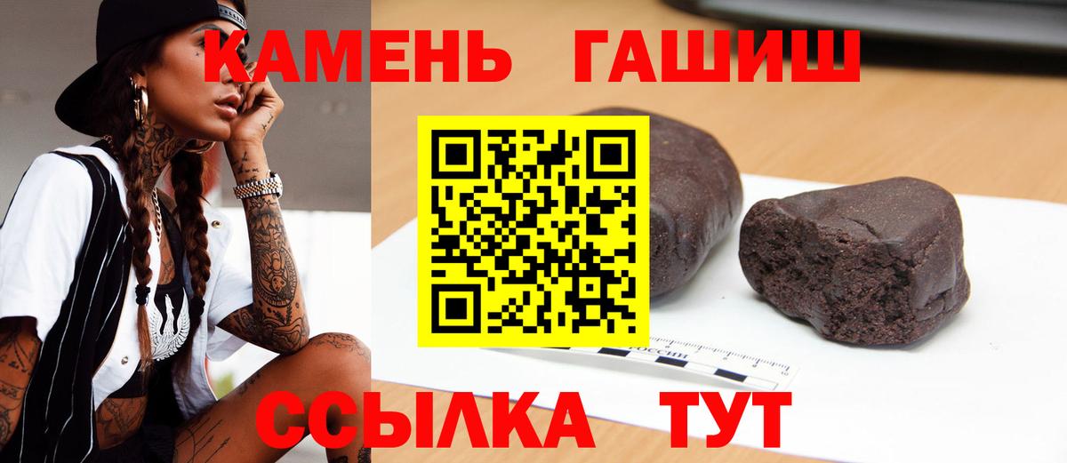 ГАШИШ ice o lator Верхний Уфалей