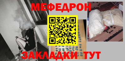а пвп мука Бугуруслан