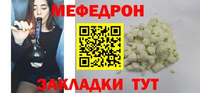 а пвп мука Бугуруслан
