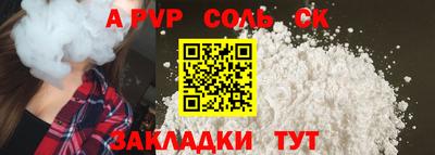 а пвп мука Бугуруслан
