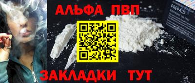 хмурый Будённовск
