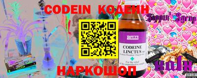 мяу мяу кристалл Бузулук