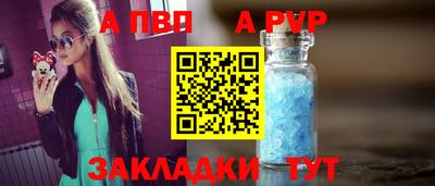 мяу мяу кристалл Бузулук