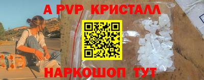 а пвп мука Бугуруслан