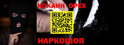 мяу мяу кристалл Бузулук