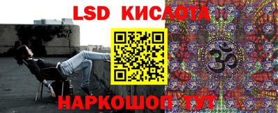 мяу мяу кристалл Бузулук