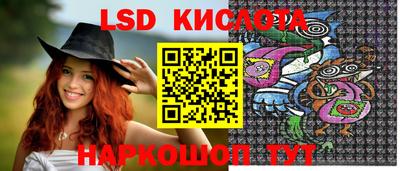 мяу мяу кристалл Бузулук