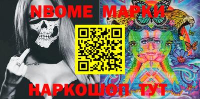 мяу мяу кристалл Бузулук