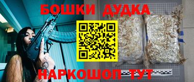 а пвп мука Бугуруслан