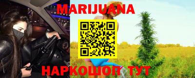 мяу мяу кристалл Бузулук
