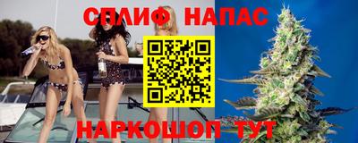мяу мяу кристалл Бузулук