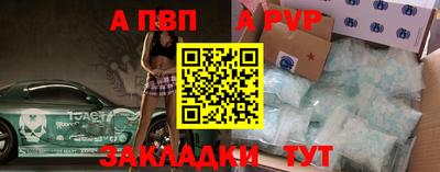 а пвп мука Бугуруслан