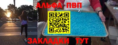 мяу мяу кристалл Бузулук