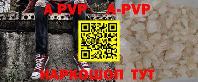 мяу мяу кристалл Бузулук