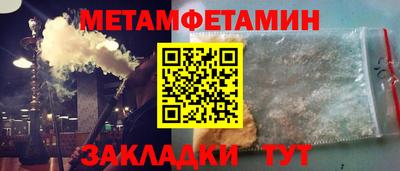 мяу мяу кристалл Бузулук