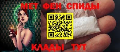 мяу мяу кристалл Бузулук