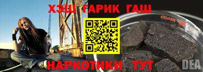 а пвп мука Бугуруслан
