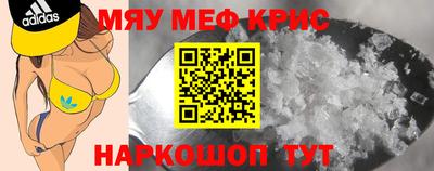 а пвп мука Бугуруслан