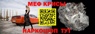 а пвп мука Бугуруслан