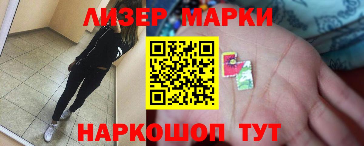 LSD-25 экстази кислота  Вход с VPN  Верхний Уфалей 