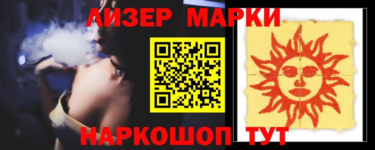 Лсд 25 экстази кислота Верхний Уфалей