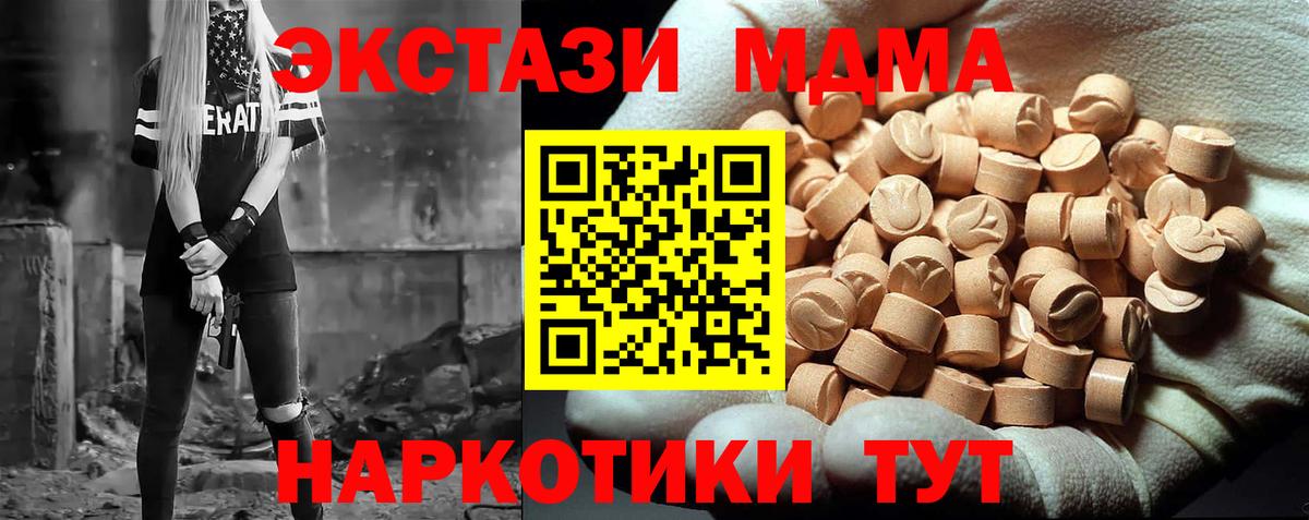 NBOMe Верхний Уфалей