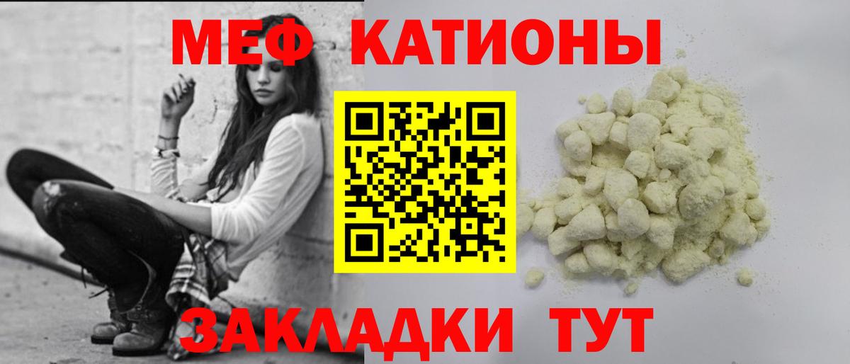Верхний Уфалей  МЯУ-МЯУ mephedrone  МЯУ-МЯУ  Меф  blacksprut маркетплейс  Вход с VPN 