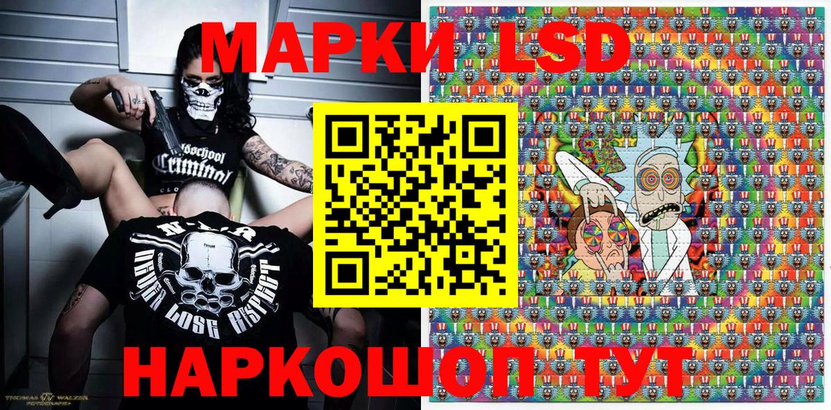 Верхний Уфалей  Марки 25I-NBOMe 1,5мг  Вход с VPN 