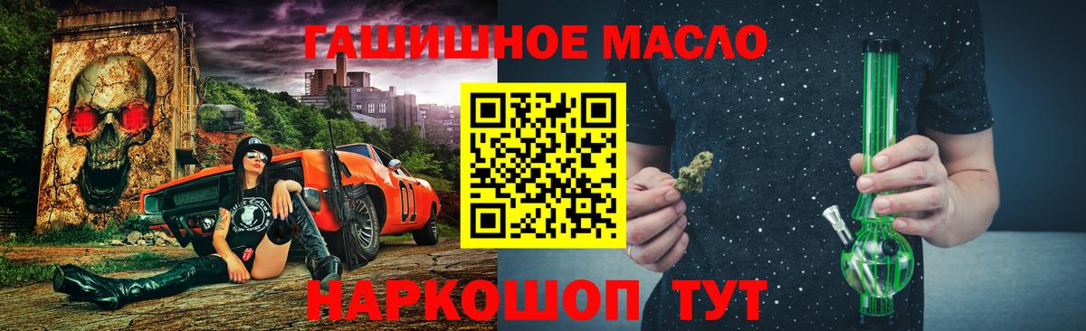 Верхний Уфалей  ТГК концентрат  Вход с VPN 