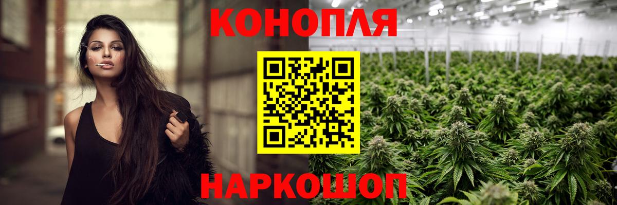 МАРИХУАНА MAZAR  Вход с VPN  Верхний Уфалей  Бошки марихуана Ganja  Марихуана THC 21%  Канабис Ganja 